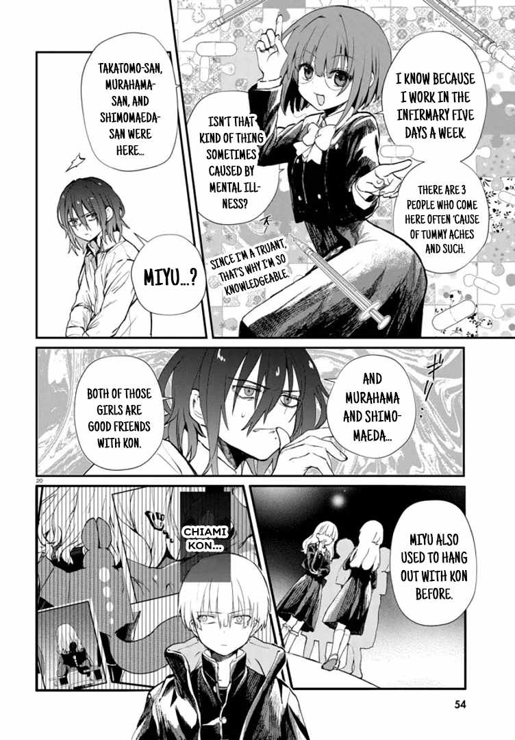 Inochi no Tabekata Chapter 4 20